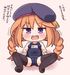 スク水ユニ先輩