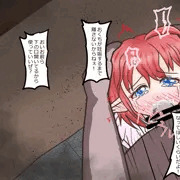 医療行為