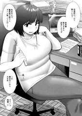 ワルい顧問の先生