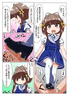 のうひんぶつ