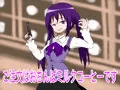 ご注文はおちんぽミルクコーヒーです２