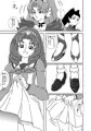 Ｇｏ！プリンセスズリキュア２