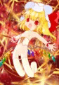 とうぷに・に。