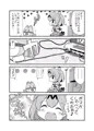 サーバルちゃんとボスとファミコンと