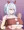 アンドロイドさんに癒しパイズリしてもらうやつ