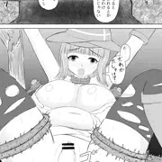 『即落ち2コマ』とある穴の噂
