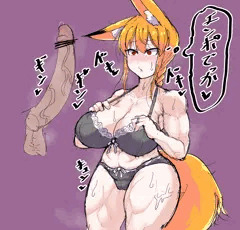 きちゅね