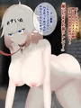 メス犬奴隷おねちゃんお漏らし