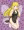めたりんこ