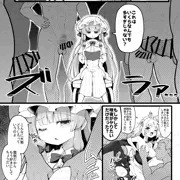 パチュリーのたっぷりクリームパイ