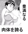 くぱぁもあるよ♡