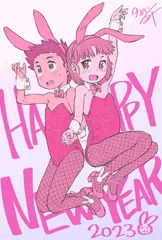 あけましておめでとうございます