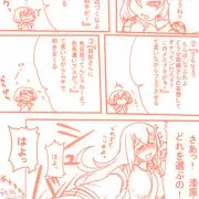 ドMビッチ処女助手クリスちゃん！