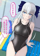 モルガン先輩にお願いしたいことが
