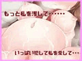 誘拐した少女が変態ドMだったので孕ませてみた