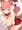 クリスマスタマキャポロリ差分