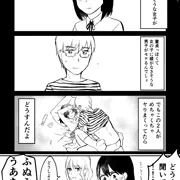 みんなセックスしとる