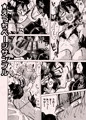 ザ・陰っぽいサキュバスが来た話!!