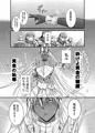 【告知】ｃ１０３にて新刊ゼノビア本頒布します！