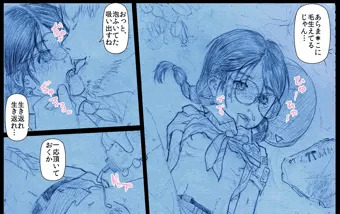 ガールズ＊カウトが草むらで何やら隠れていたので、首を絞め、気絶させて、包茎＊んこの亀頭ケースになってもらう