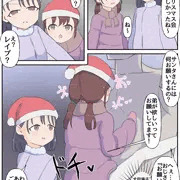 合意レイプ#51