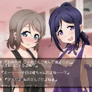 【開発中】曜ちゃんと果南ちゃんに母乳で育てられるエロゲキャプ