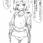ざこおじさんに優しいメスガキ