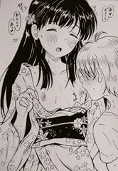 乳首舐めされるさえはん