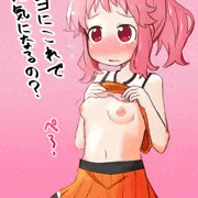 こはねっぱい