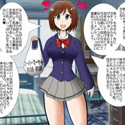 みくにゃんのヒモになりたい