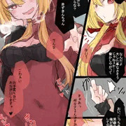 呼ばれた