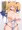 きらら先輩とTwitterまとめ