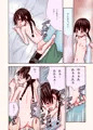 夏休みの少女