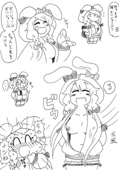 えっちな風さん