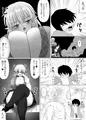 東方痴霊殿 stage2 痴情と過去を結ぶ深道