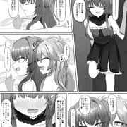 つむひま百合ふたえっち