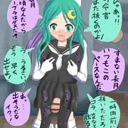 ふた提督特別性欲処理係長月