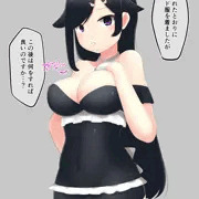 メイド服で搾乳されてイク