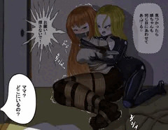 災難