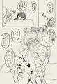 まとめ※二次創作あり