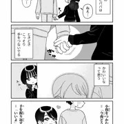 合図