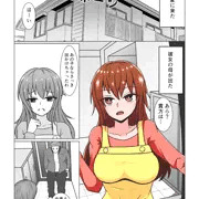 カノママ漫画