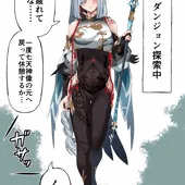 申鶴スライム排泄