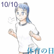体育の日、体操着の五月雨ちゃん