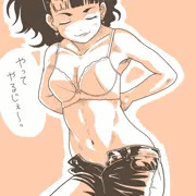 大西・・・・