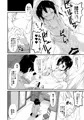 C88新刊冒頭7ページ