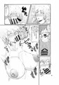 僕と爆豪ママのヒミツ