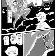 サイコジェニー登場