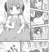 【ひぐらしのなく頃に】羽入罰ゲーム漫画【グレー6ページ】