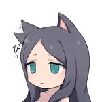 エゴ豆